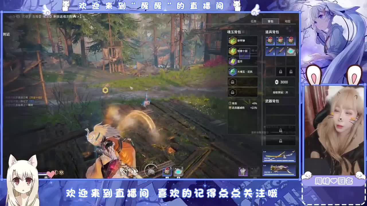 ..... 第8段