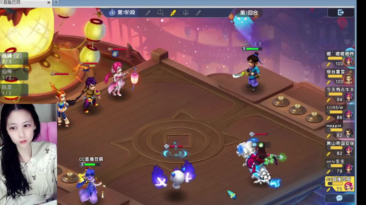等风等雨等你相遇 第4段