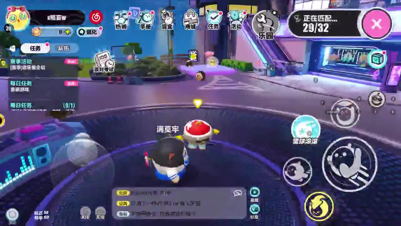CC第一气人主播 第1段