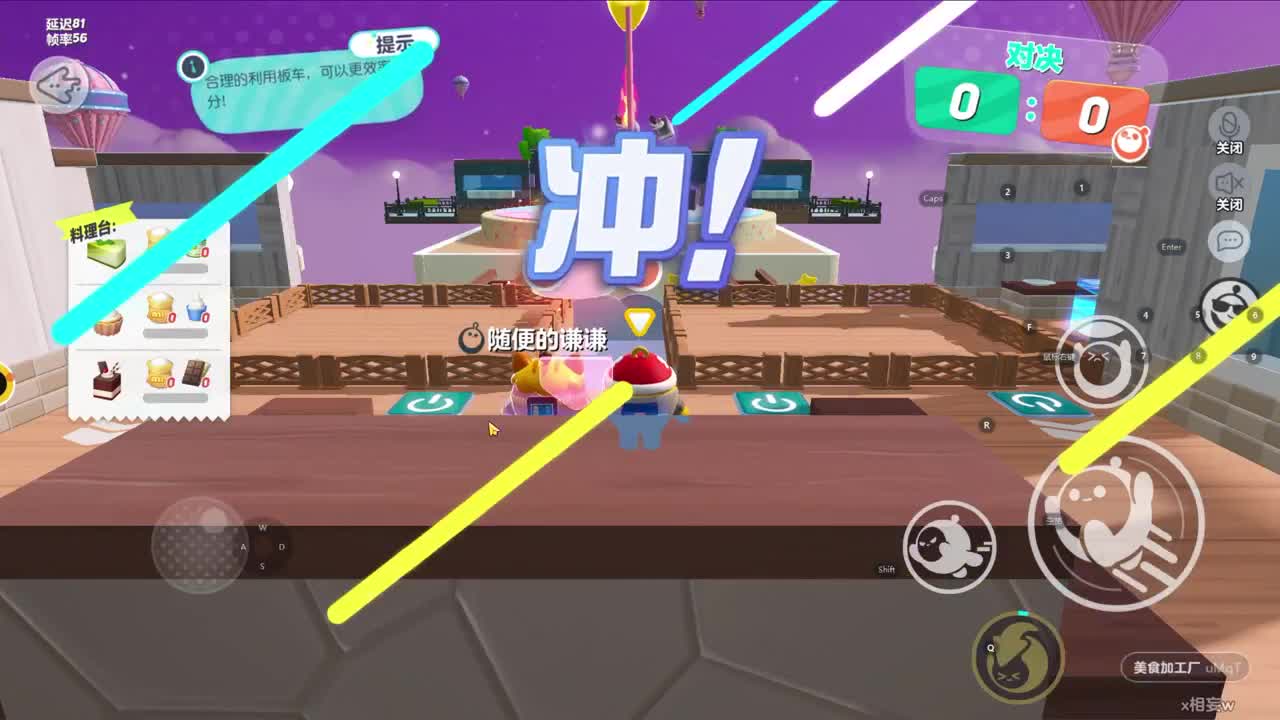 CC第一气人主播 第2段