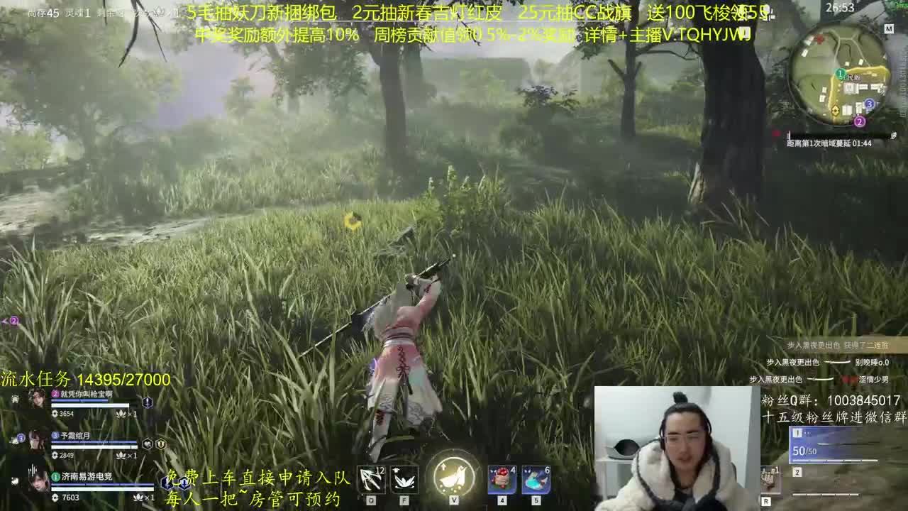 抽红皮~奖励up10% 第1段