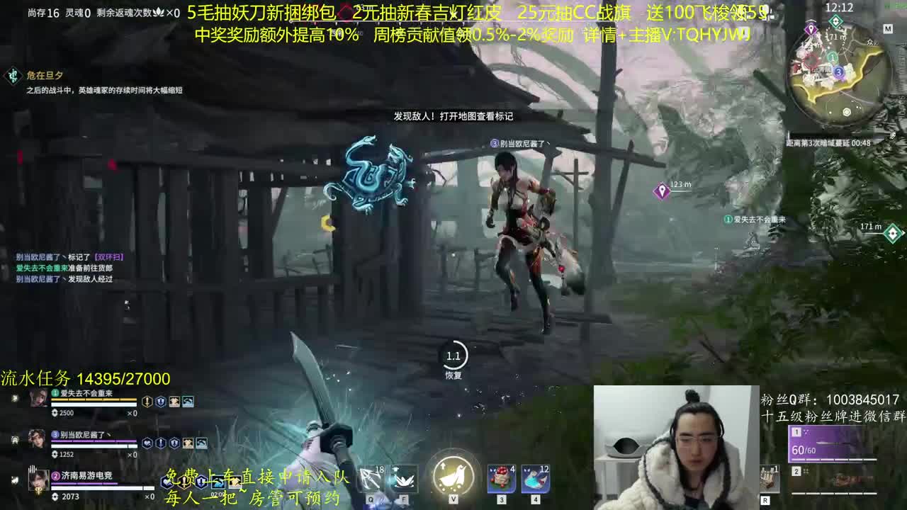 抽红皮~奖励up10% 第3段