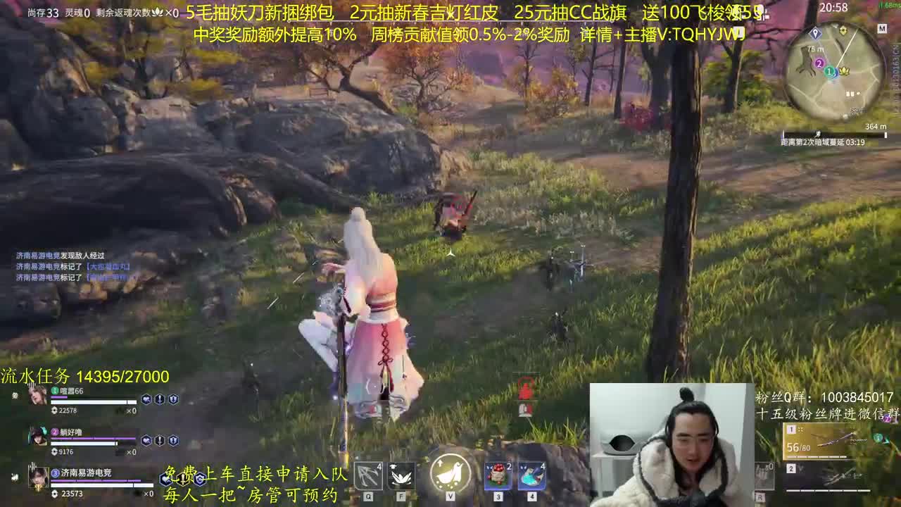 抽红皮~奖励up10% 第4段