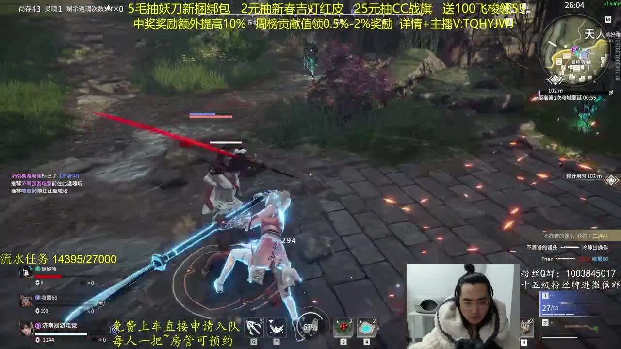 抽红皮~奖励up10% 第5段