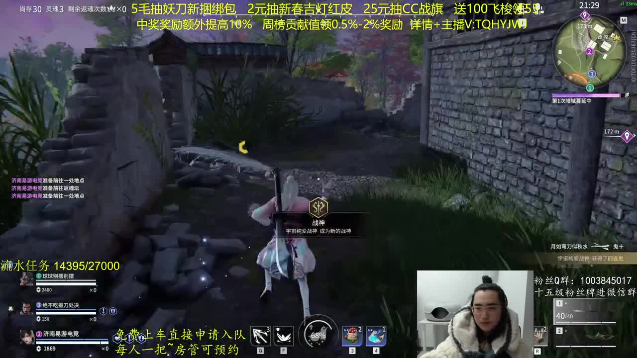 抽红皮~奖励up10% 第6段