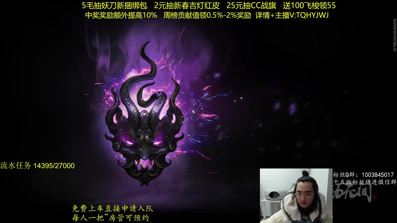 抽红皮~奖励up10% 第7段