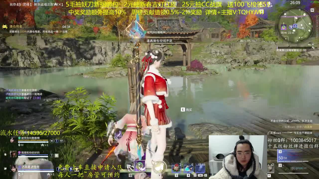 抽红皮~奖励up10% 第8段