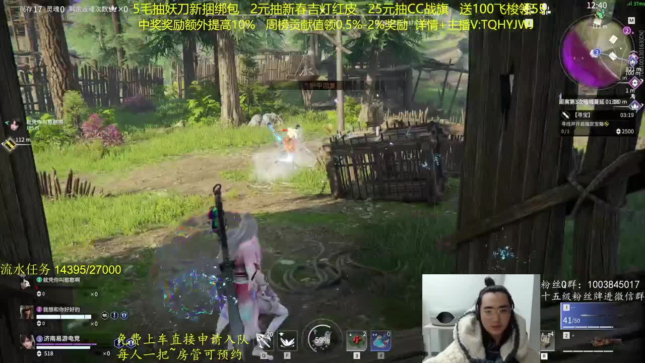 抽红皮~奖励up10% 第9段