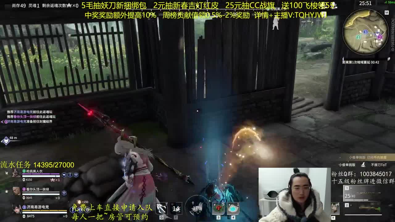 抽红皮~奖励up10% 第11段