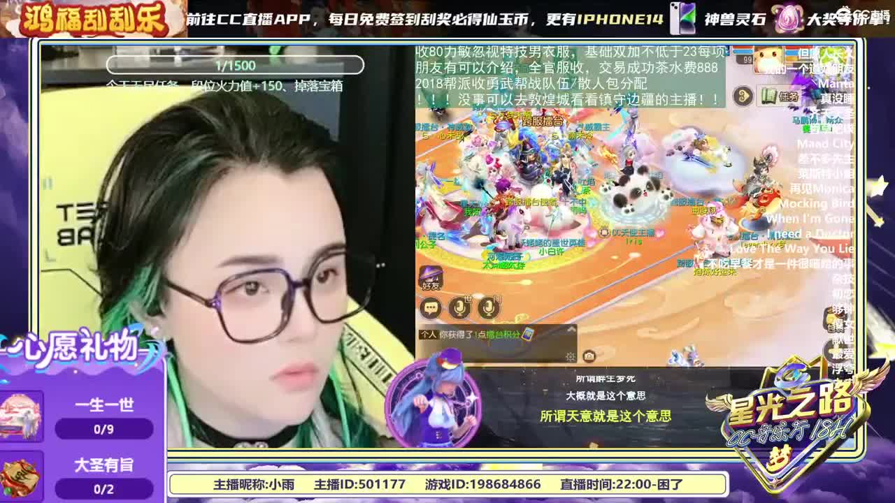 2018唱歌的勇武菜猪 第4段
