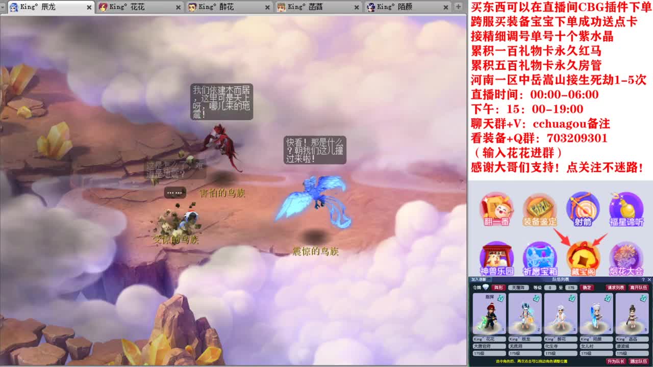 175双物理效率归墟、生死、日常 第6段