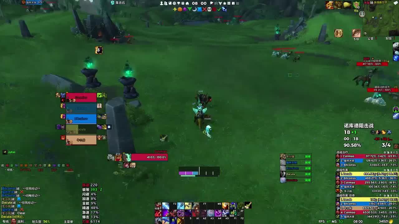 新年快乐 第2段