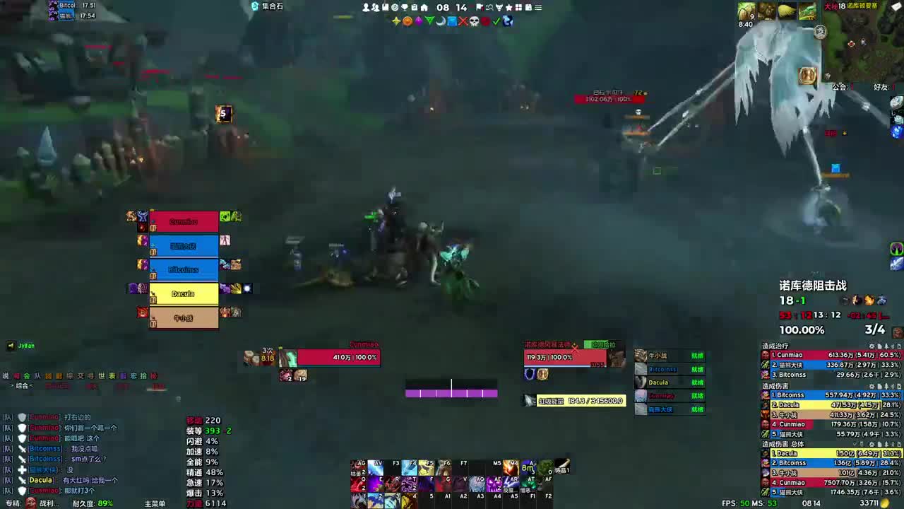 新年快乐 第3段