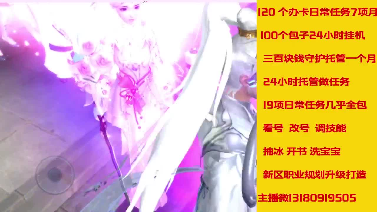 神仙居125刷龙车队上车滴滴 第8段