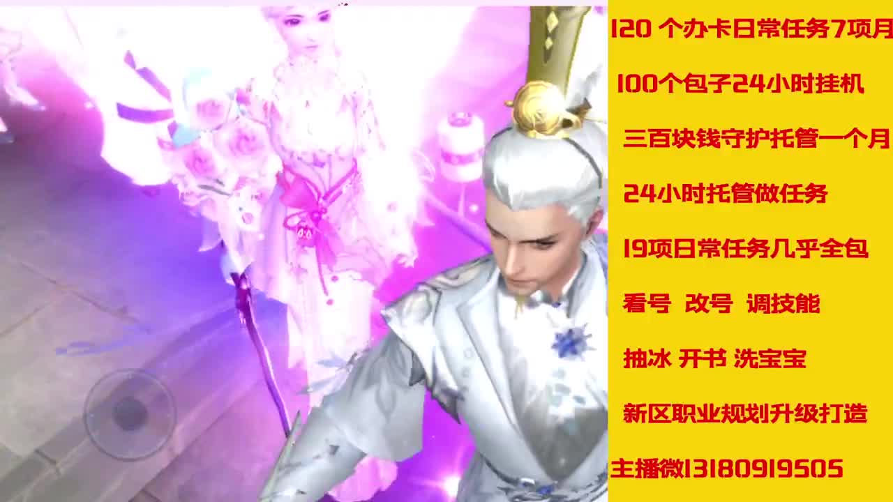 神仙居125刷龙车队上车滴滴 第9段