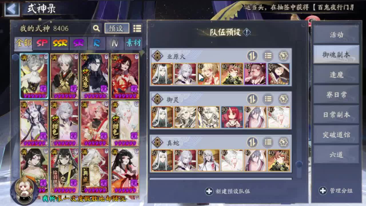 新年快乐 第1段