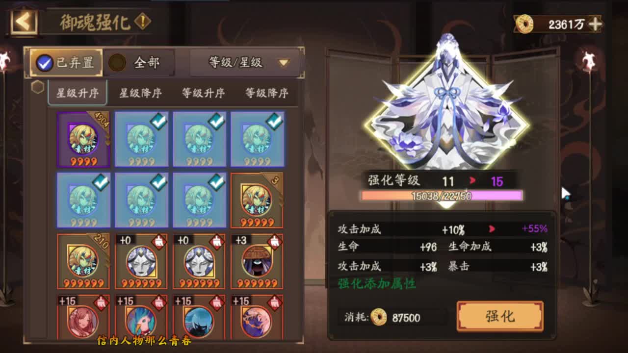 新年快乐 第2段