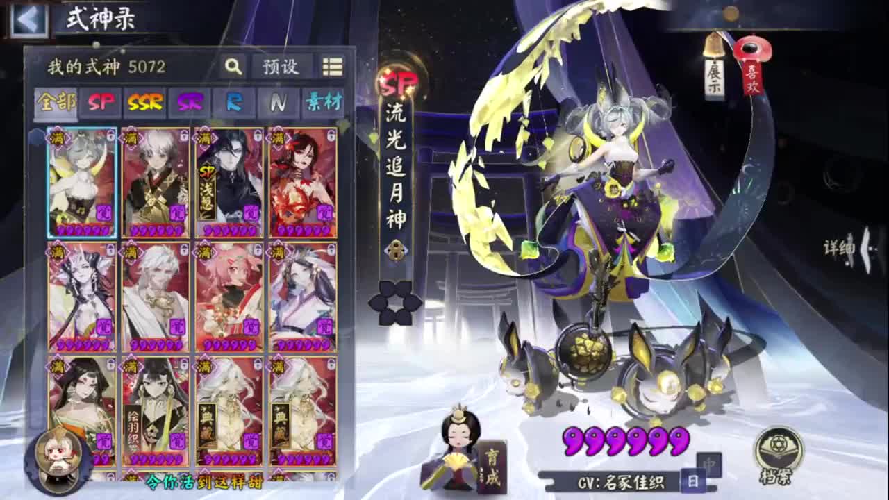 新年快乐 第3段