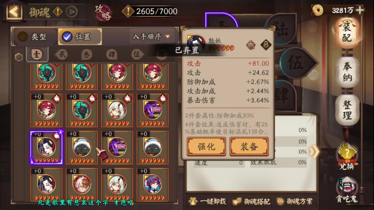 新年快乐 第4段