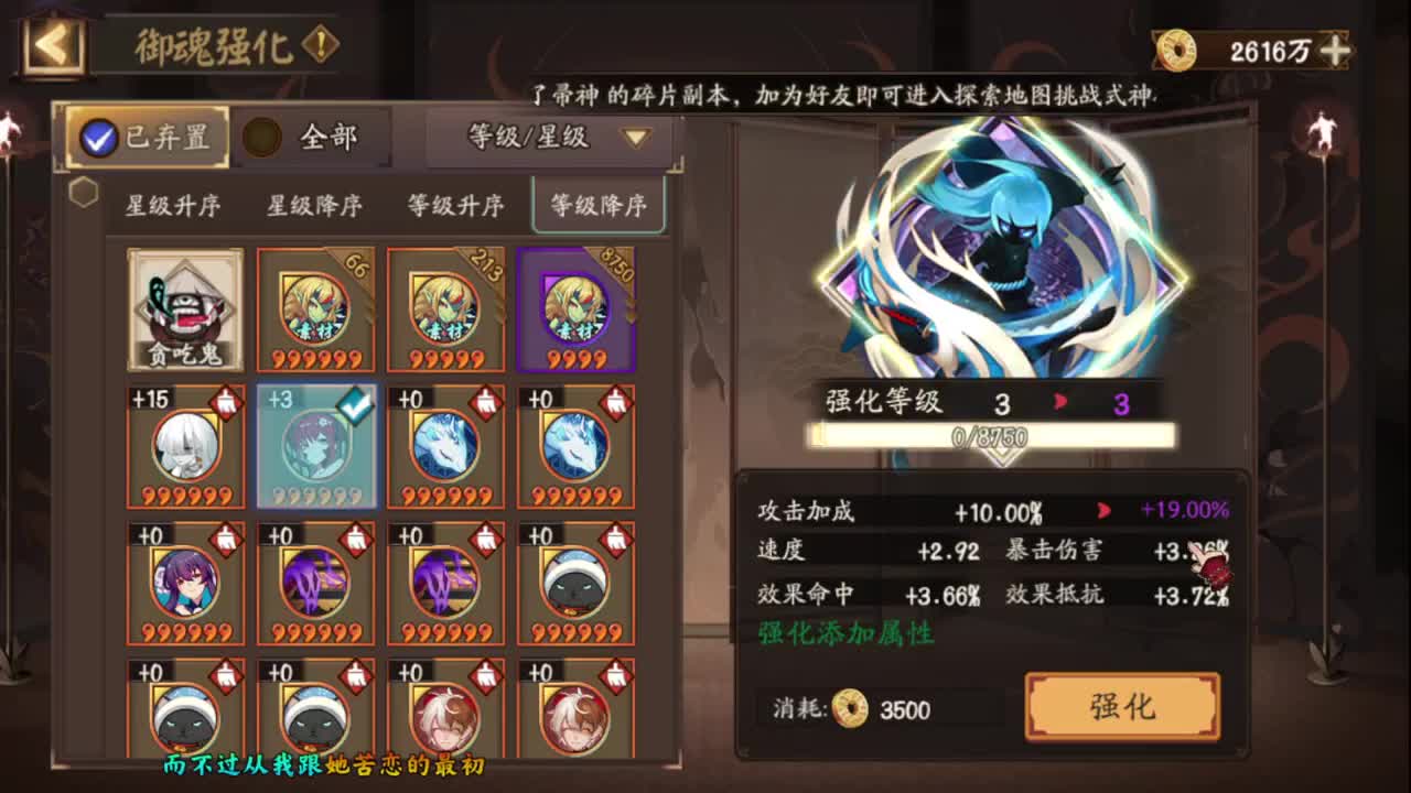 新年快乐 第5段