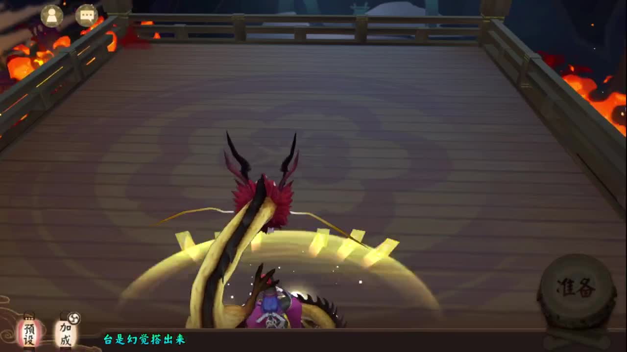 新年快乐 第6段