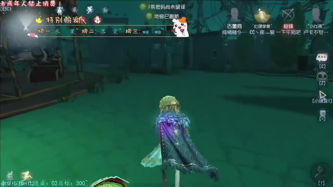 丨末雪丨感谢陪伴~感恩有你！ 第2段