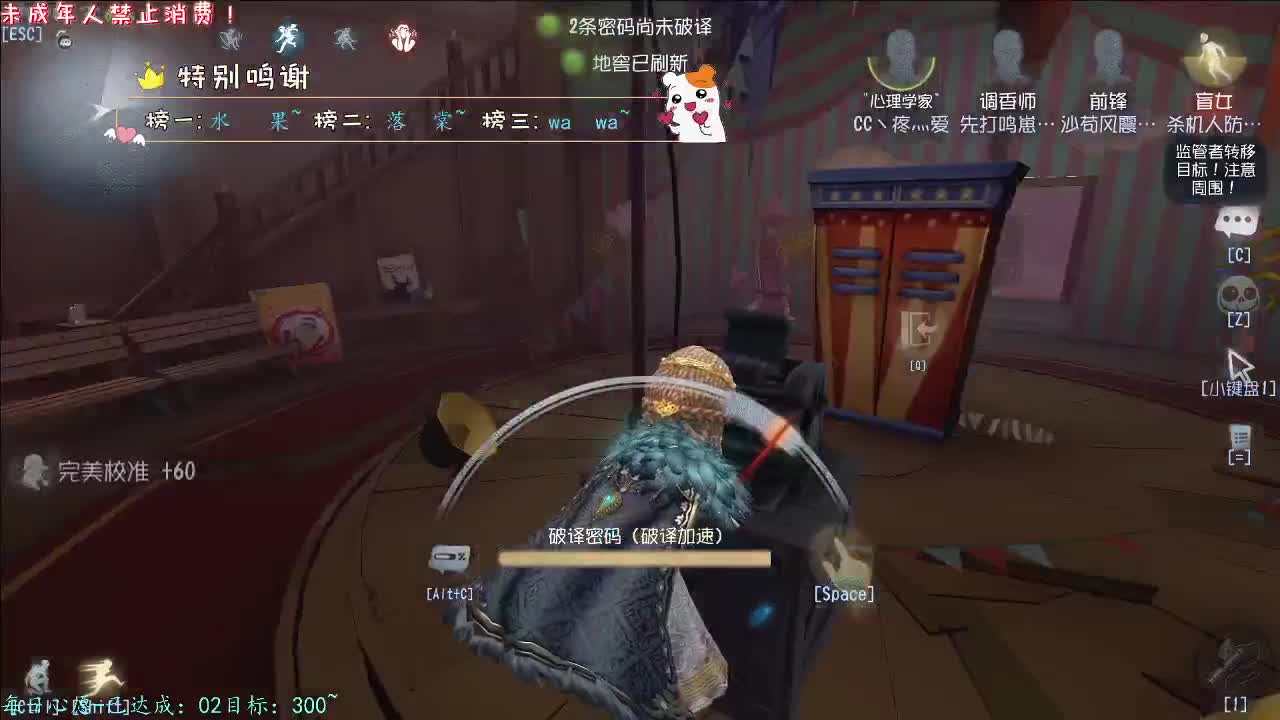 丨末雪丨感谢陪伴~感恩有你！ 第3段