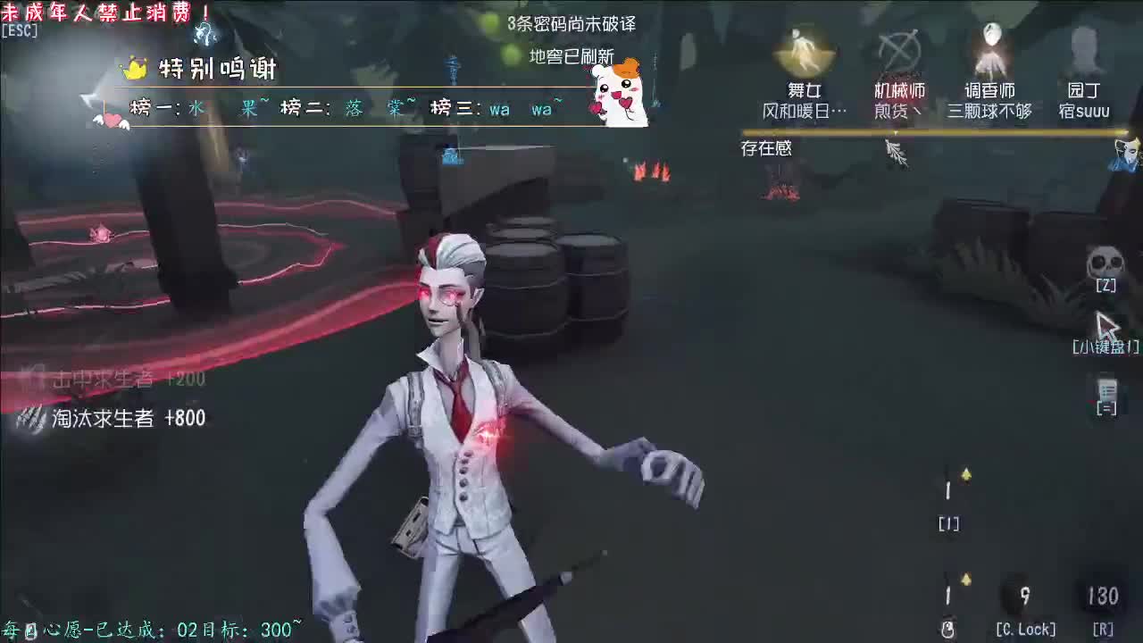 丨末雪丨感谢陪伴~感恩有你！ 第6段