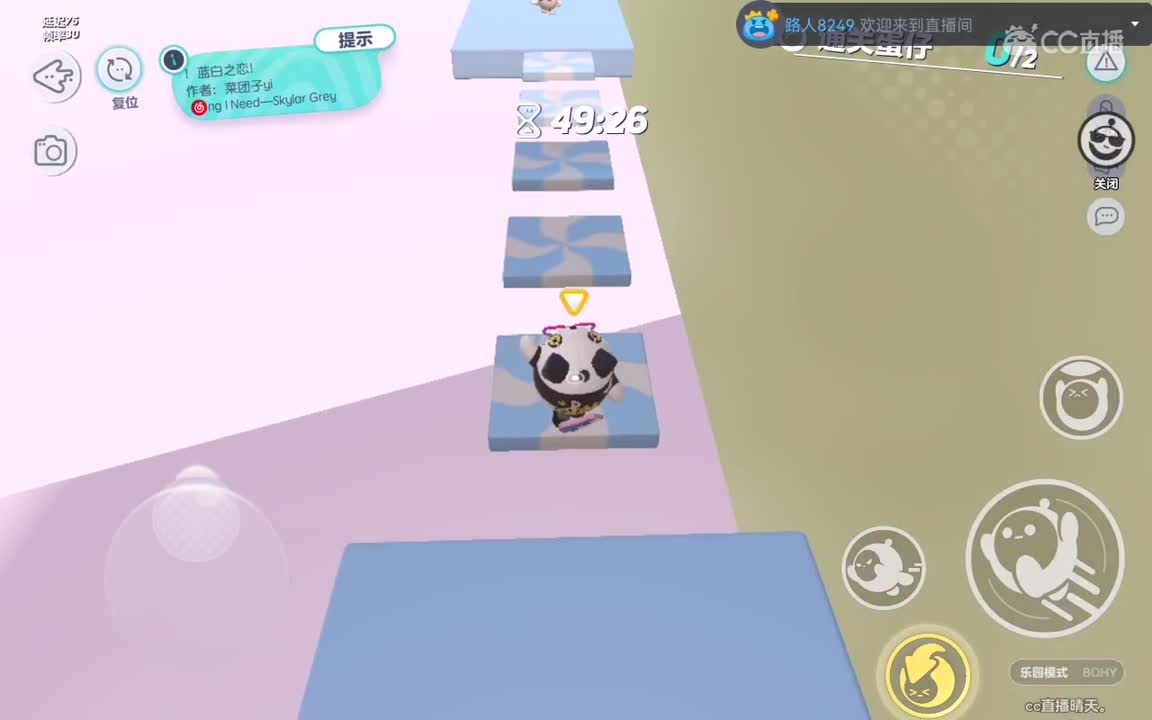 夜边路灯晃阿晃，我的心也荡阿荡 第2段