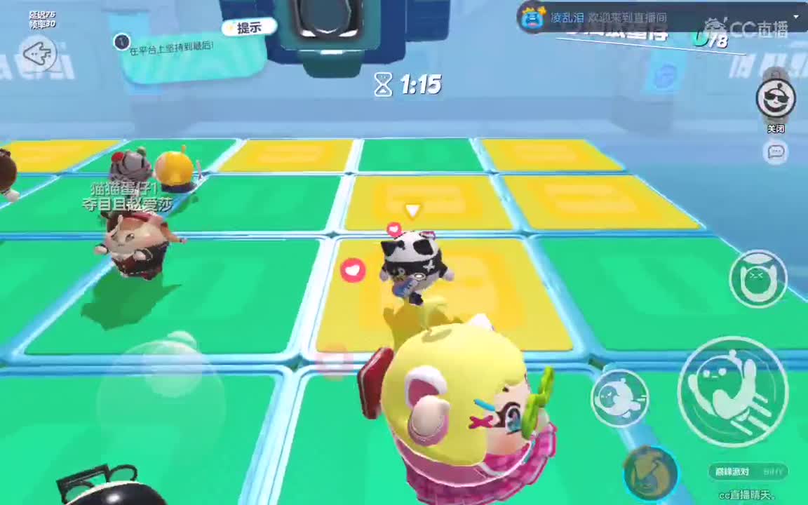 夜边路灯晃阿晃，我的心也荡阿荡 第4段