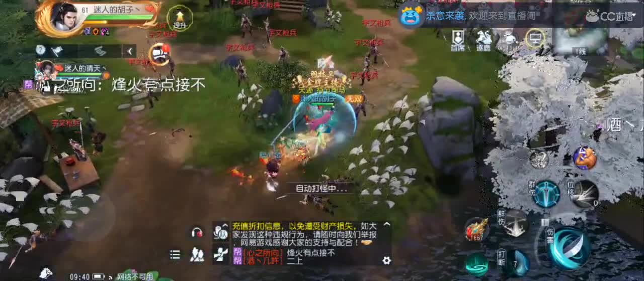 欢迎来到直播间【新年快乐】 第4段