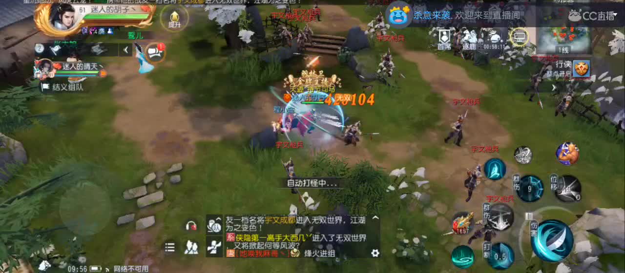 欢迎来到直播间【新年快乐】 第5段