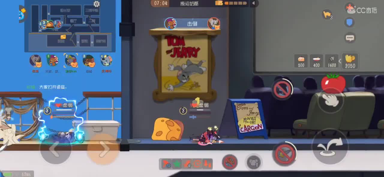 练习猫鼠两年半的小黑子 第1段