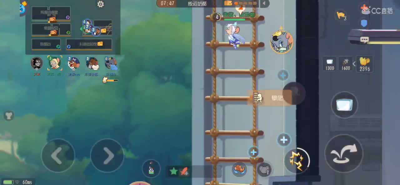 练习猫鼠两年半的小黑子 第3段