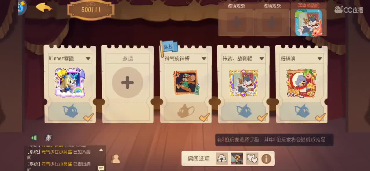 练习猫鼠两年半的小黑子 第4段