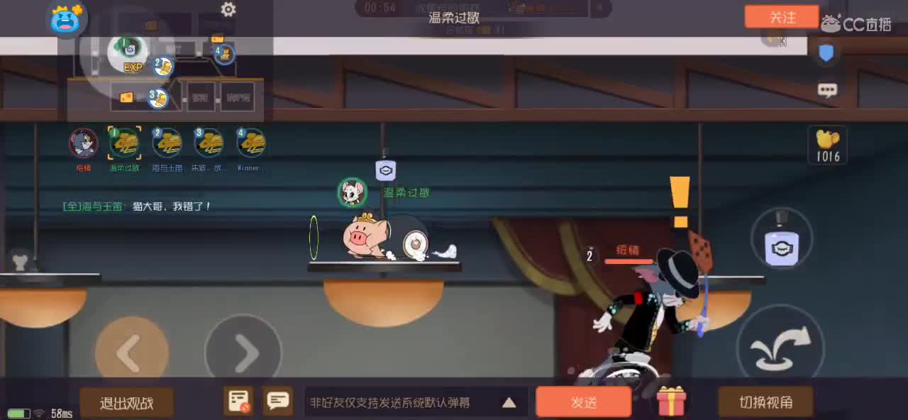 练习猫鼠两年半的小黑子 第5段