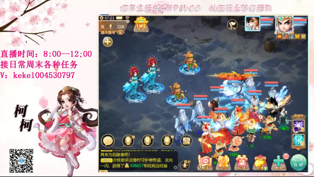 又是元气满满的一天！！ 第1段