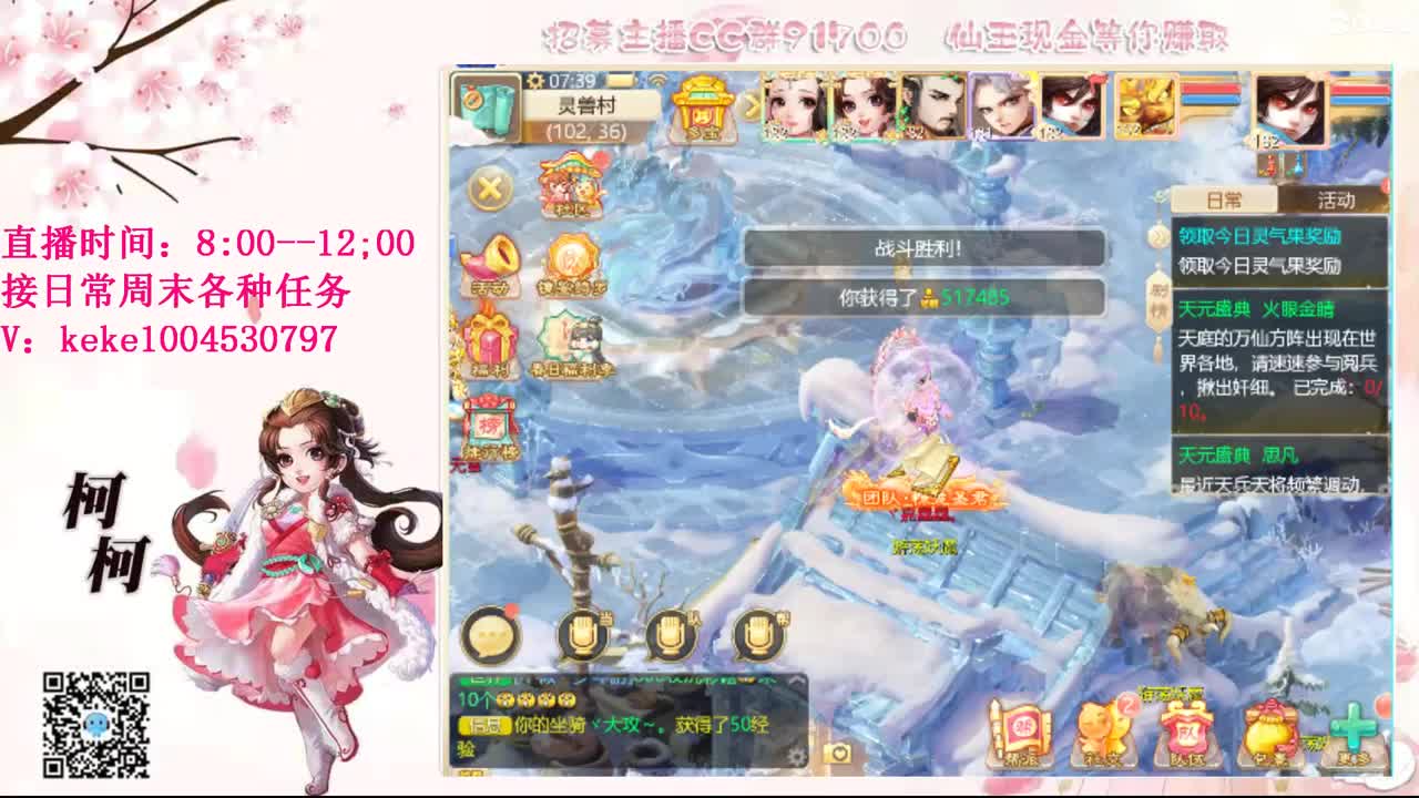 又是元气满满的一天！！ 第2段