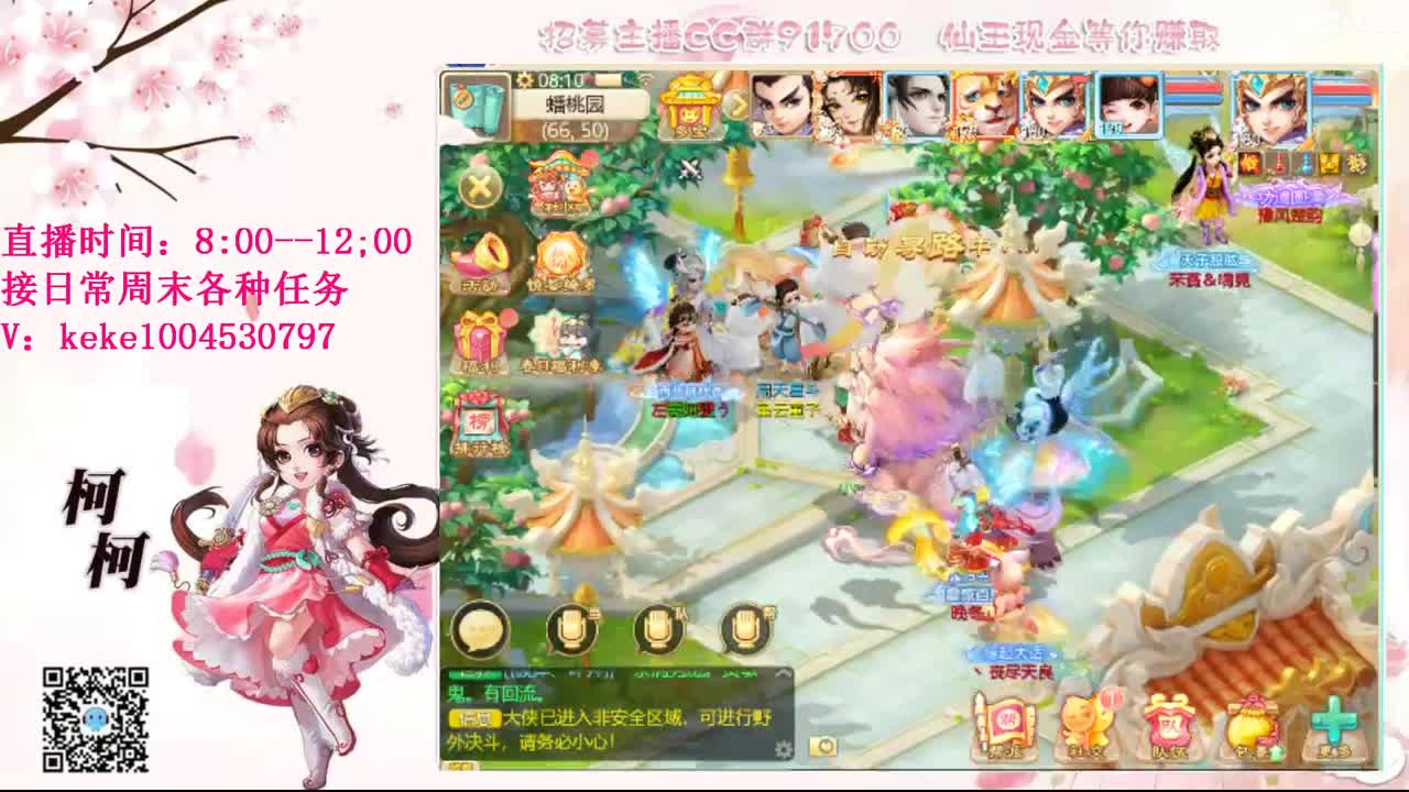 又是元气满满的一天！！ 第3段