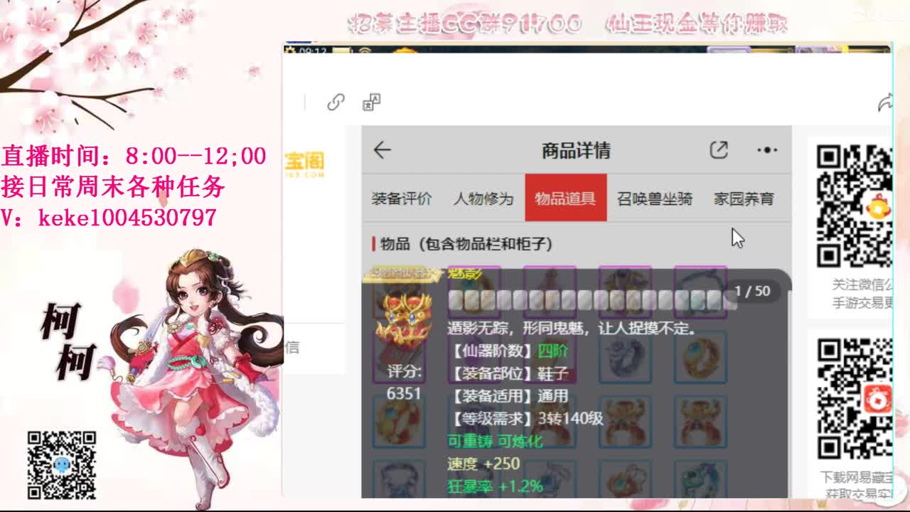 又是元气满满的一天！！ 第5段