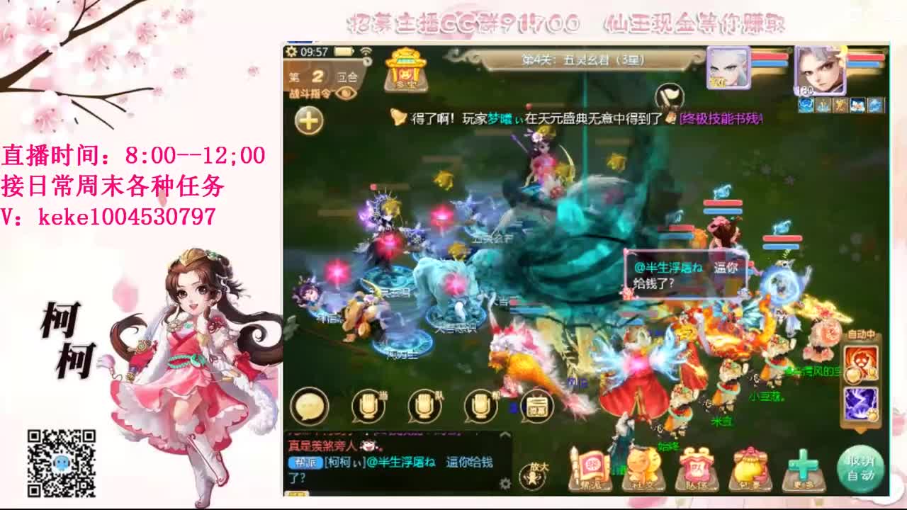 又是元气满满的一天！！ 第6段