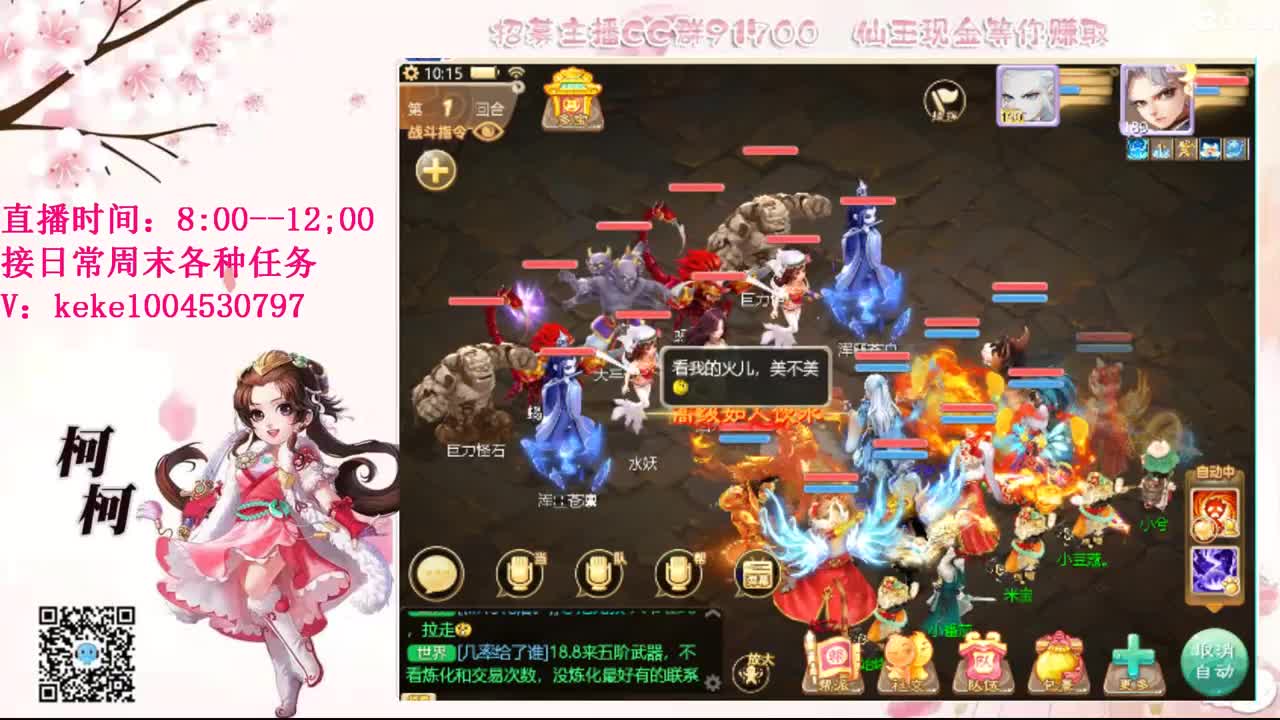 又是元气满满的一天！！ 第7段