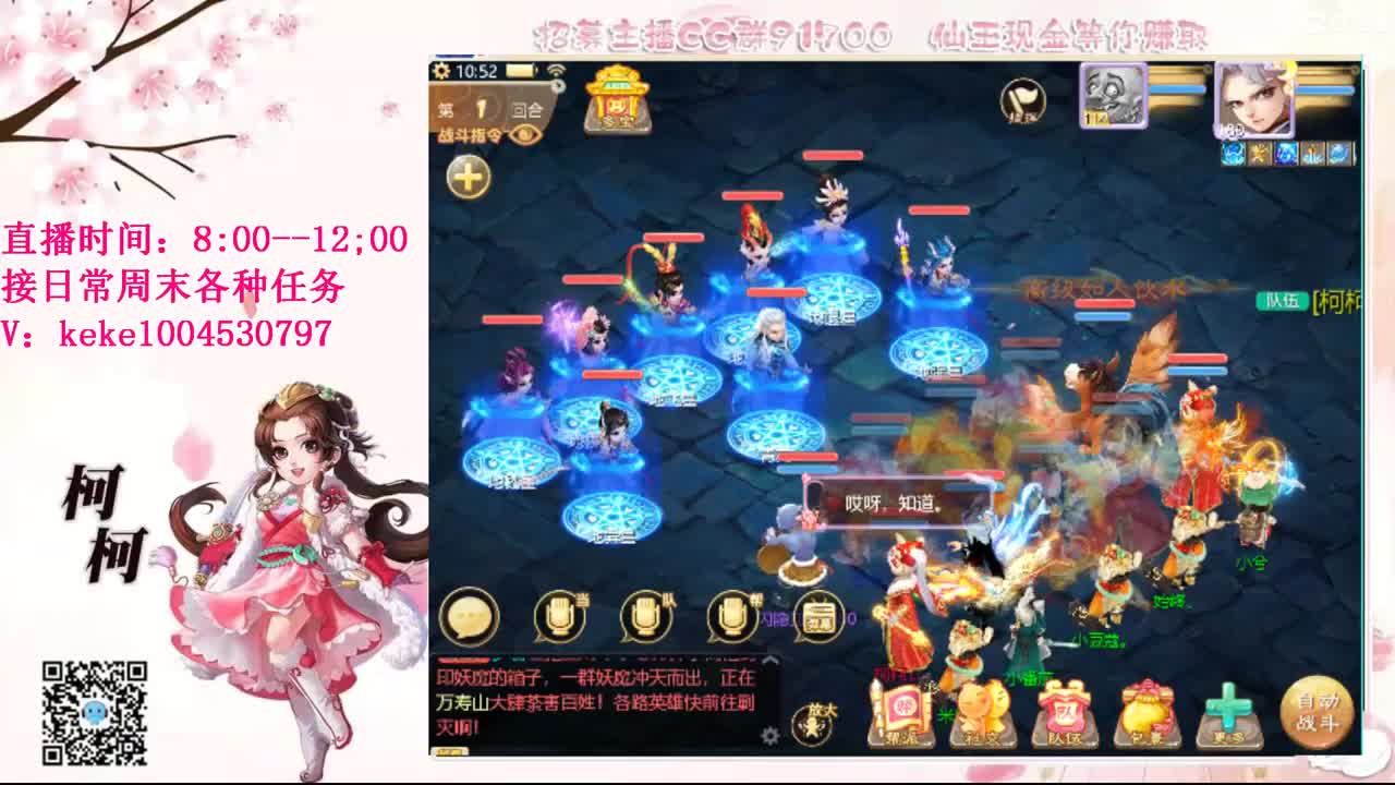 又是元气满满的一天！！ 第8段