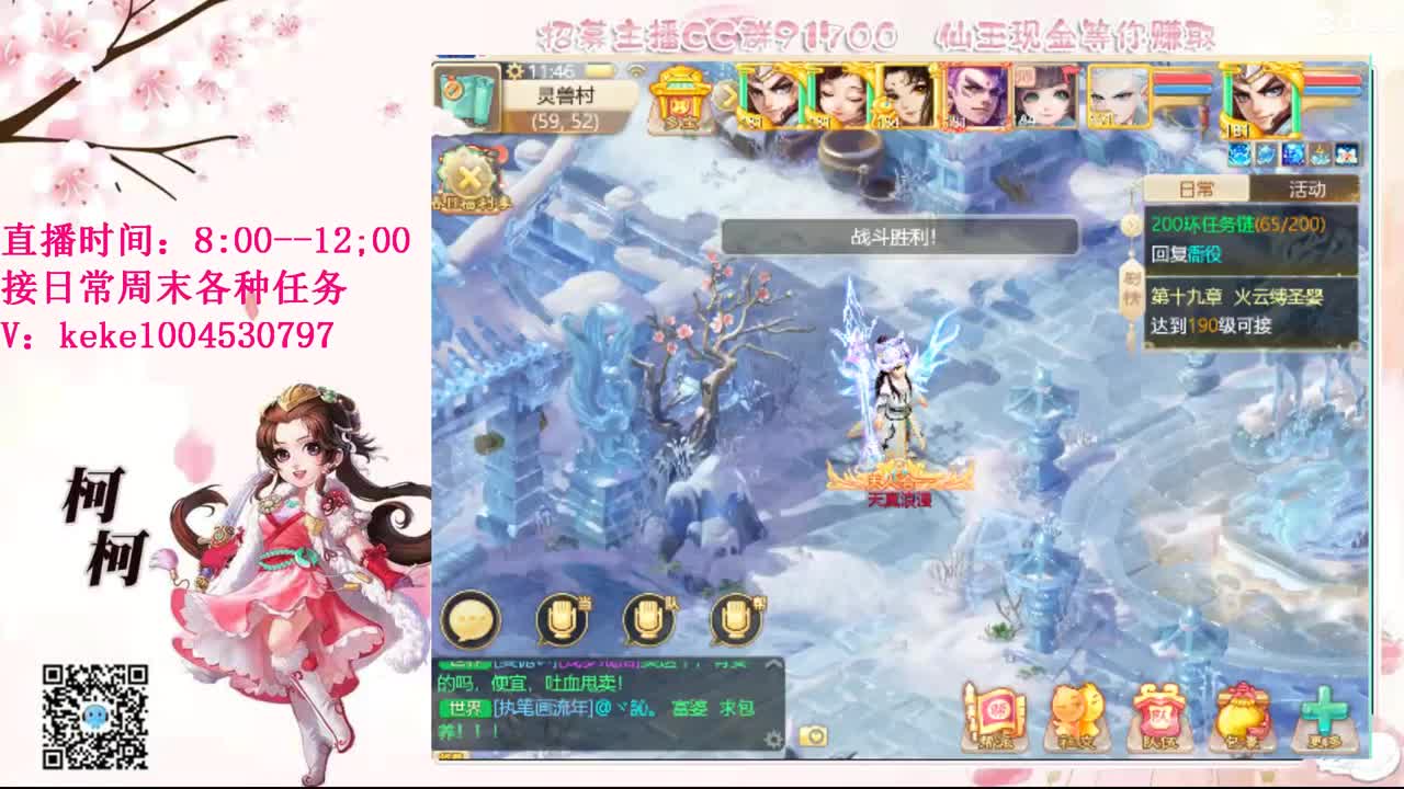 又是元气满满的一天！！ 第10段