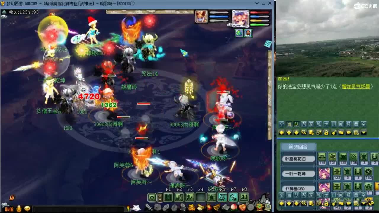 【武神坛】第一视角VS雄鹰岭 第2段