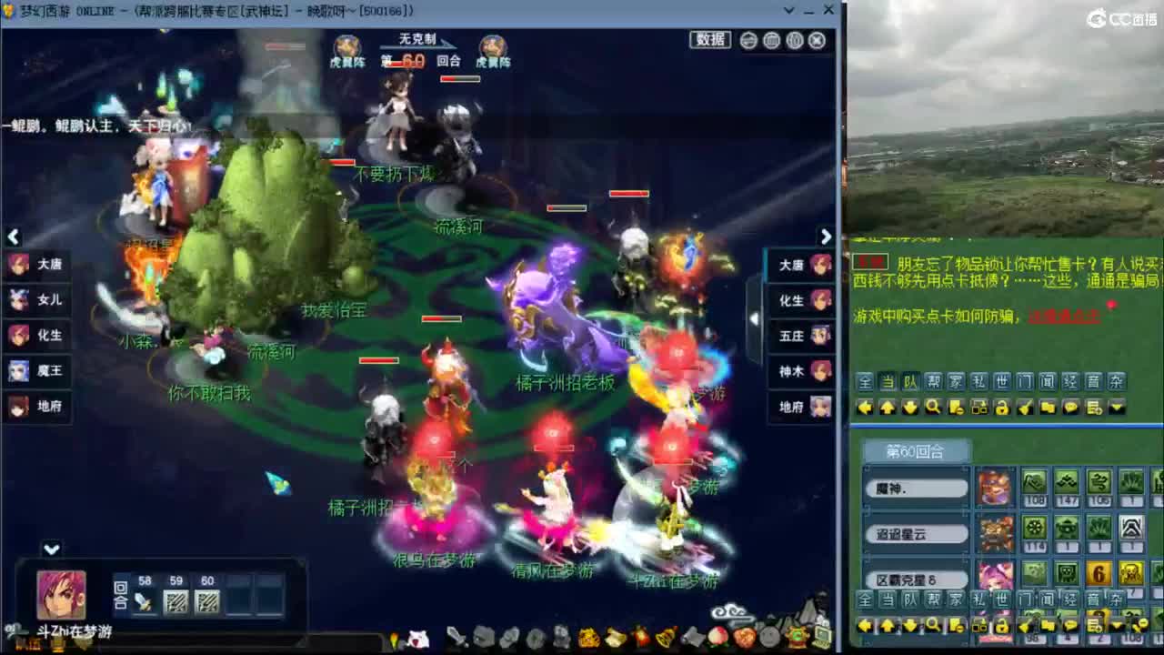 【武神坛】第一视角VS雄鹰岭 第3段