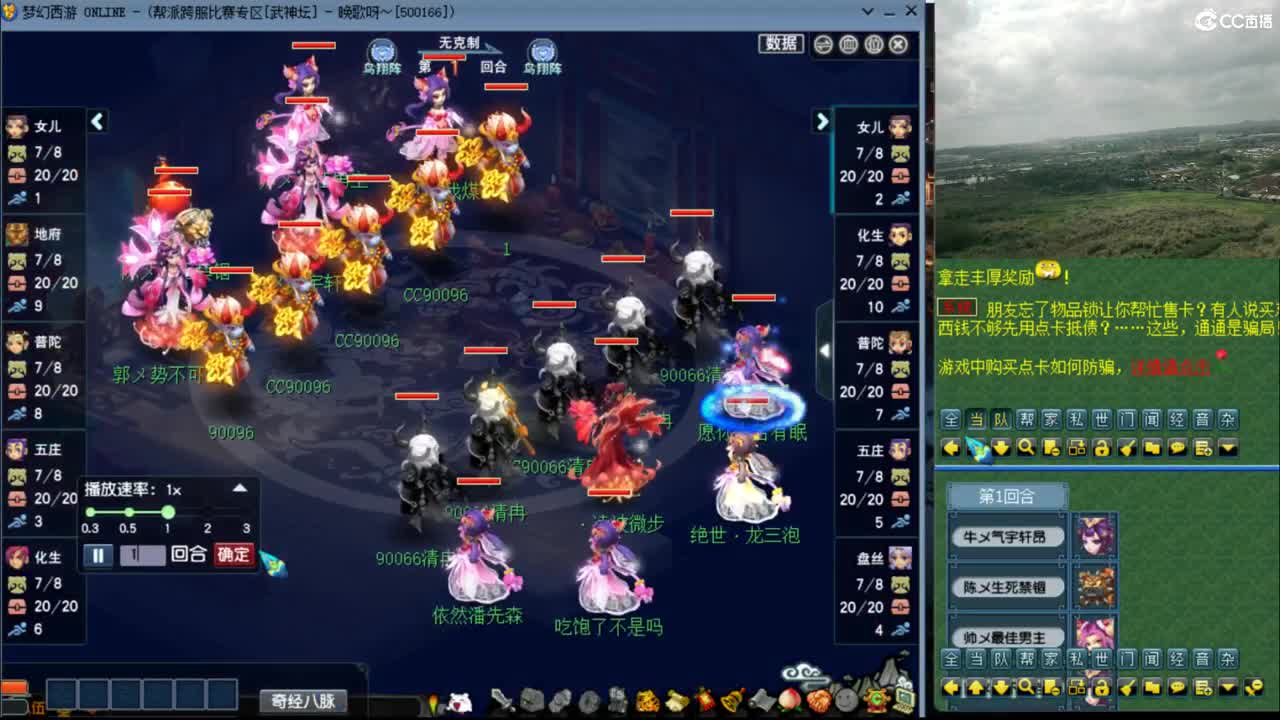 【武神坛】第一视角VS雄鹰岭 第4段