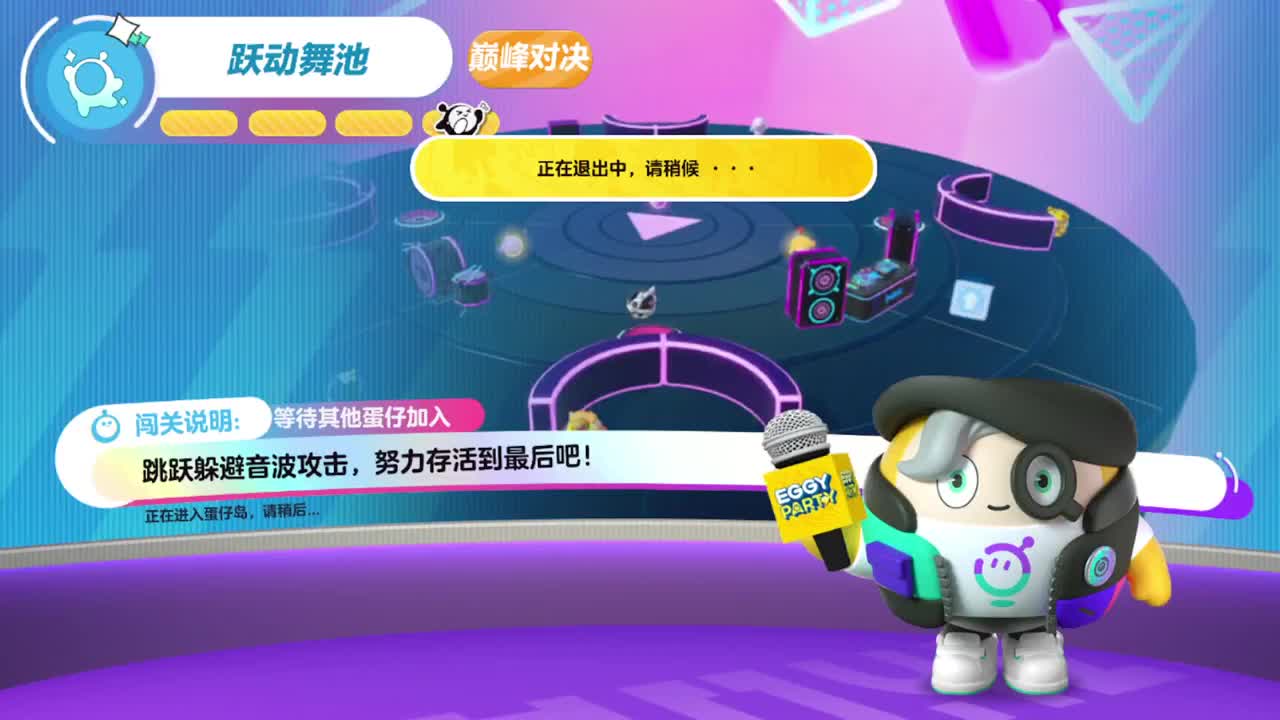 勤劳的小蜜蜂 第5段