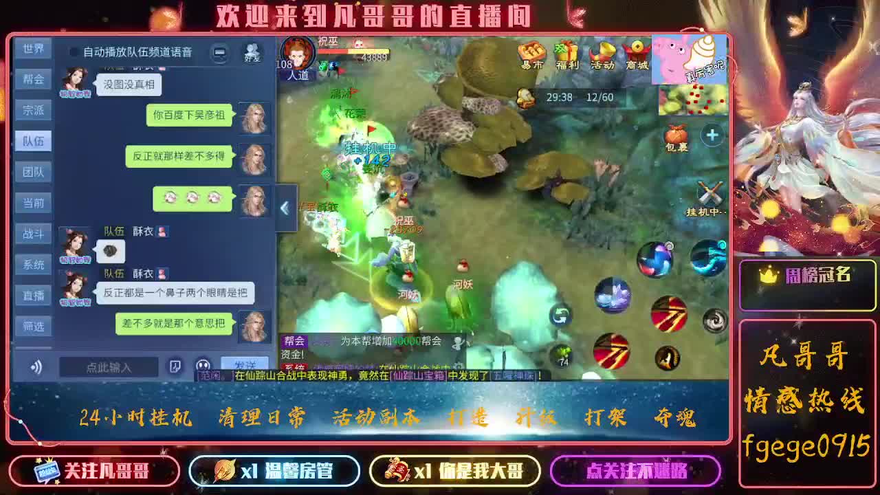 接托管~ 第2段