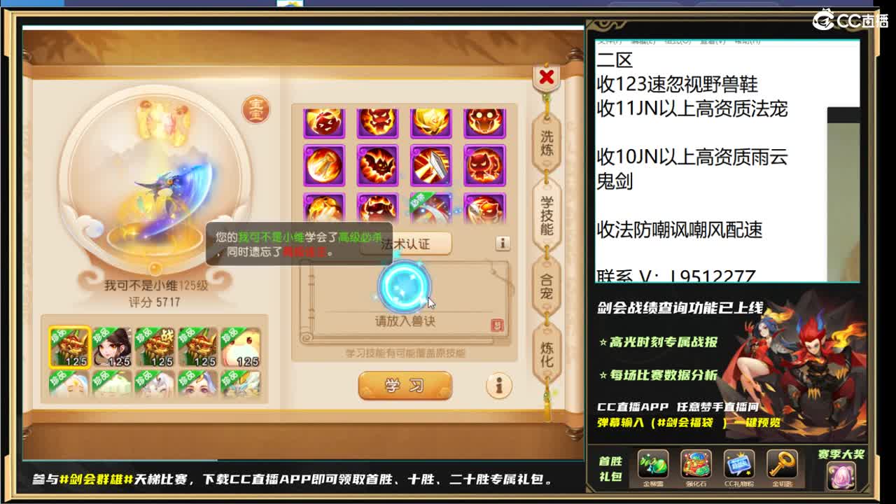 第几分析师？ 第1段